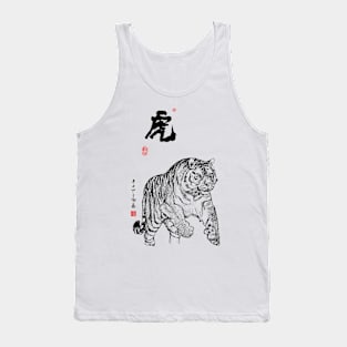 Tiger Approach Tank Top